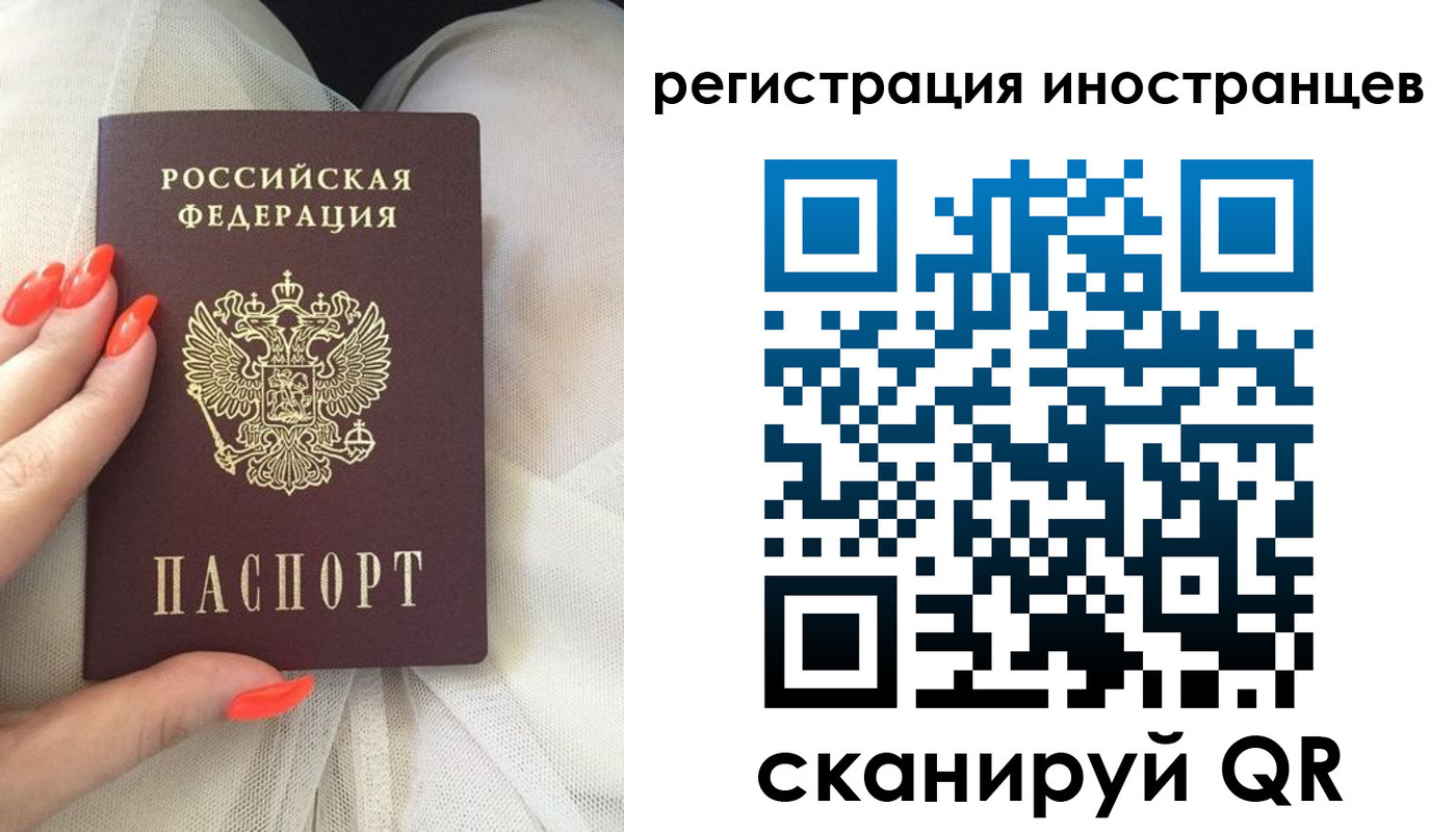 прописка в квартире в Прохладном