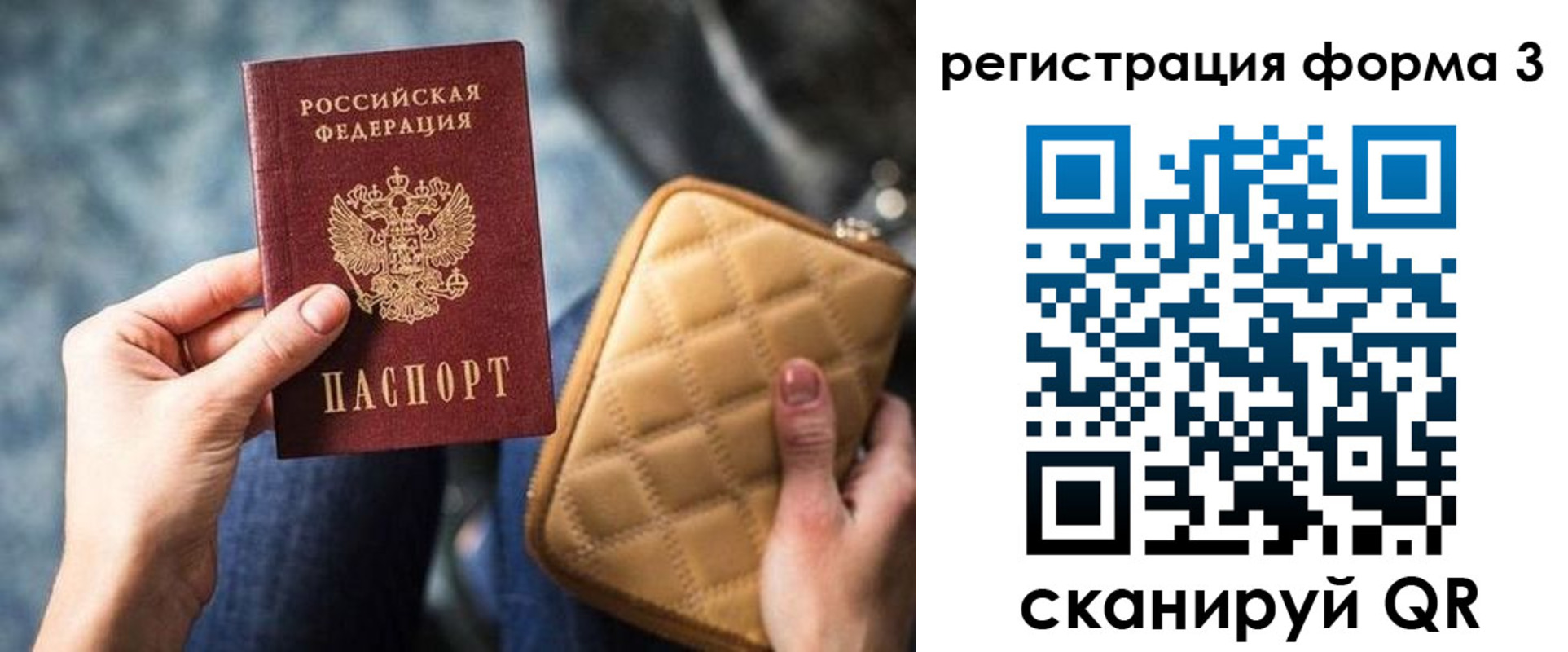 где прописаться в Прохладном