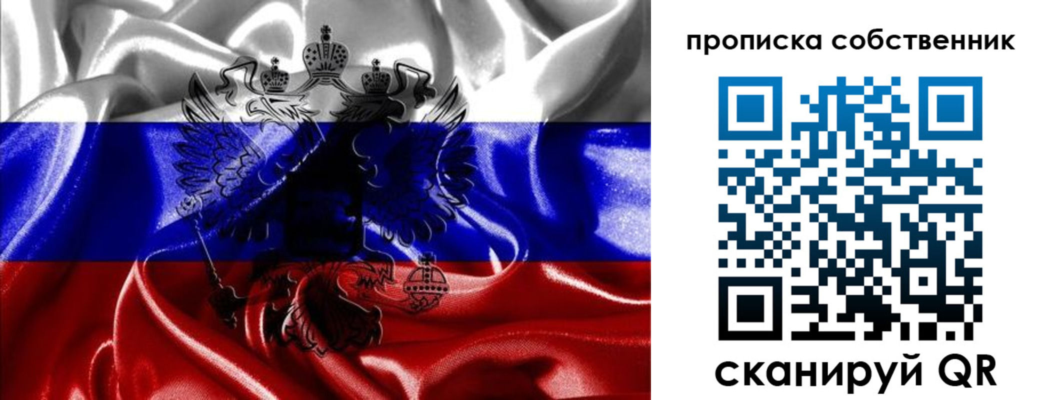 прописка для школы в Прохладном