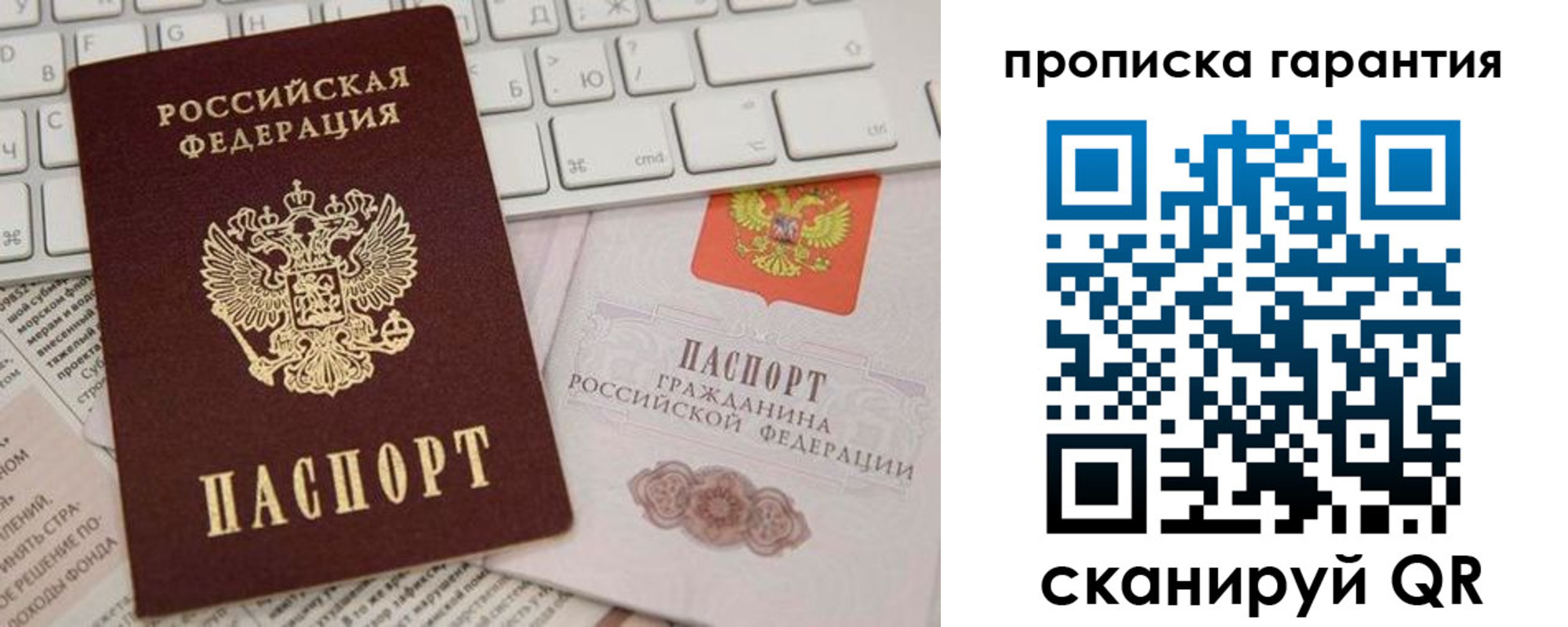 найти адрес прописки в Прохладном