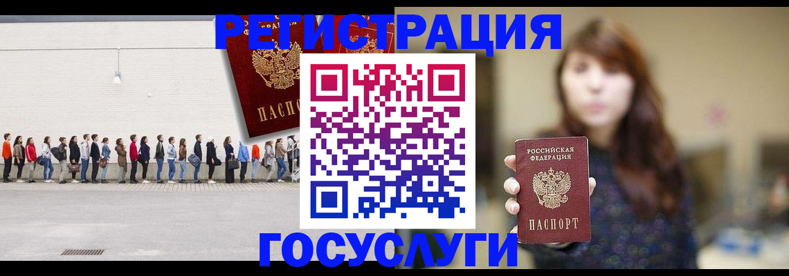 прописка поиск в Прохладном