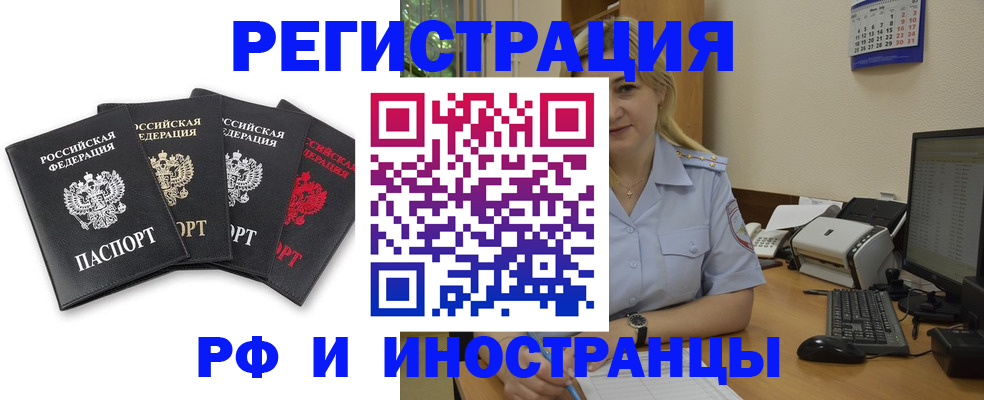 регистрация для школы в Прохладном