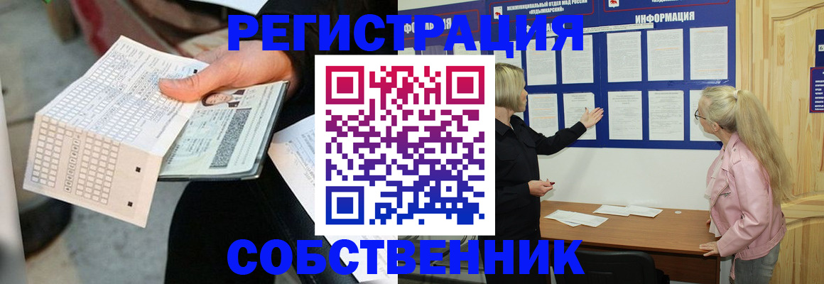 регистрация для дет. сада в Прохладном